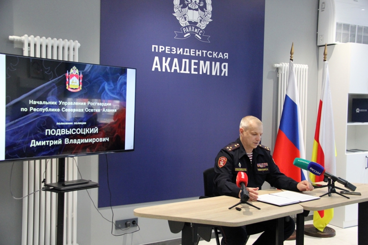  ВО ВЛАДИКАВКАЗЕ СОСТОЯЛАСЬ ПРЕСС-КОНФЕРЕНЦИЯ НАЧАЛЬНИКА РЕГИОНАЛЬНОГО УПРАВЛЕНИЯ РОСГВАРДИИ
