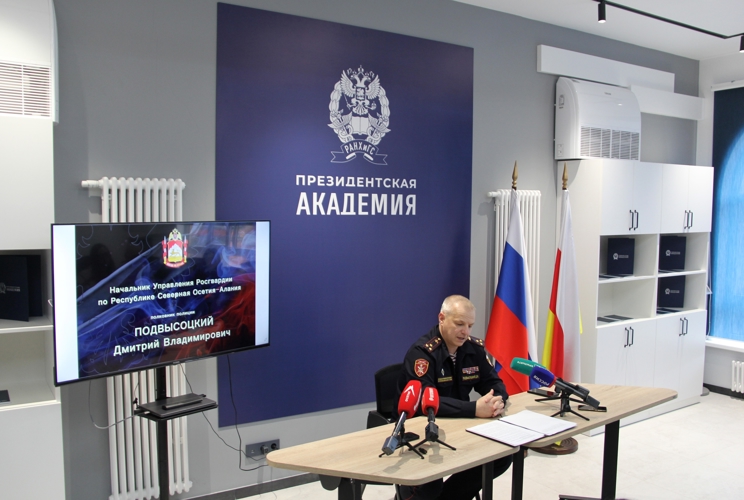  ВО ВЛАДИКАВКАЗЕ СОСТОЯЛАСЬ ПРЕСС-КОНФЕРЕНЦИЯ НАЧАЛЬНИКА РЕГИОНАЛЬНОГО УПРАВЛЕНИЯ РОСГВАРДИИ