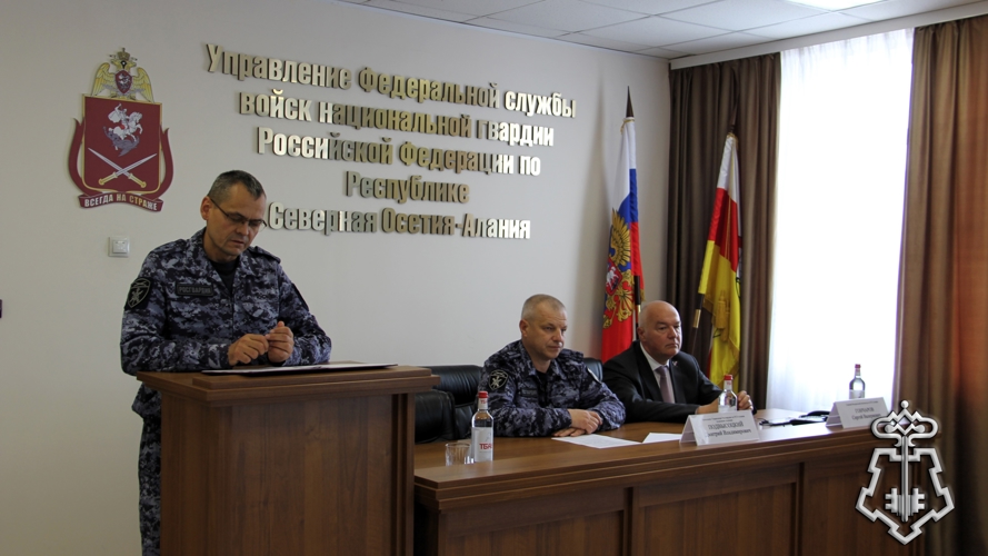 В УПРАВЛЕНИИ РОСГВАРДИИ ПО РЕСПУБЛИКЕ СЕВЕРНАЯ ОСЕТИЯ-АЛАНИЯ ПРОШЛО РАБОЧЕЕ СОВЕЩАНИЕ ПО ВОПРОСАМ ОБЕСПЕЧЕНИЯ ПРАВОПОРЯДКА В РЕГИОНЕ