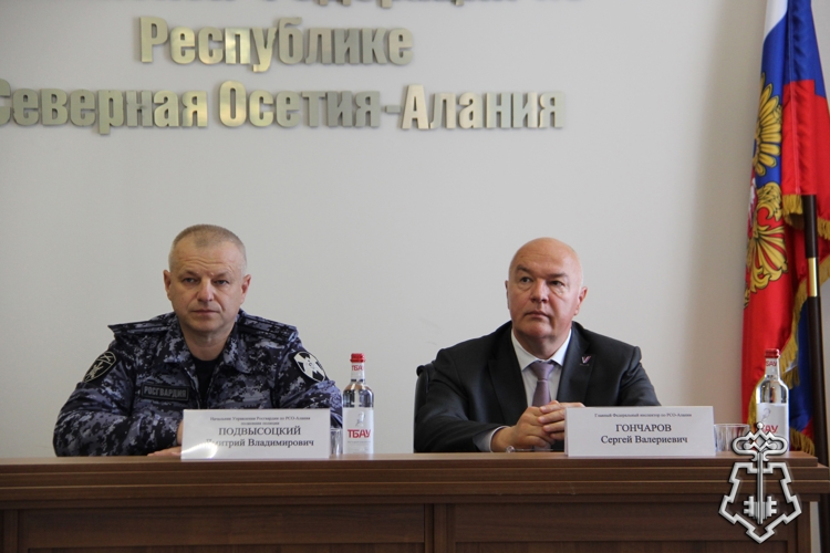 В УПРАВЛЕНИИ РОСГВАРДИИ ПО РЕСПУБЛИКЕ СЕВЕРНАЯ ОСЕТИЯ-АЛАНИЯ ПРОШЛО РАБОЧЕЕ СОВЕЩАНИЕ ПО ВОПРОСАМ ОБЕСПЕЧЕНИЯ ПРАВОПОРЯДКА В РЕГИОНЕ