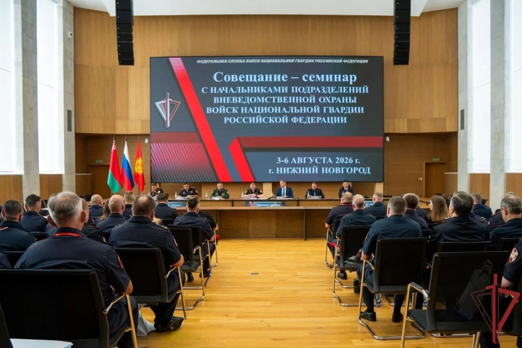 Руководитель управления вневедомственной охраны Росгвардии по Республике Северная Осетия-Алания принял участие во Всероссийском совещании-семинаре в Нижнем Новгороде (видео)