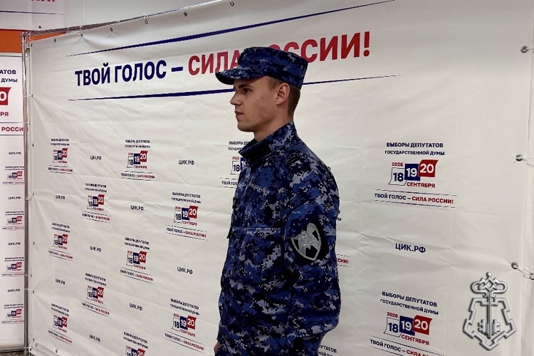 В РЕСПУБЛИКЕ СЕВЕРНАЯ ОСЕТИЯ – АЛАНИЯ РОСГВАРДИЯ ОБЕСПЕЧИЛА БЕЗОПАСНОСТЬ ЕДИНОГО ДНЯ ГОЛОСОВАНИЯ
