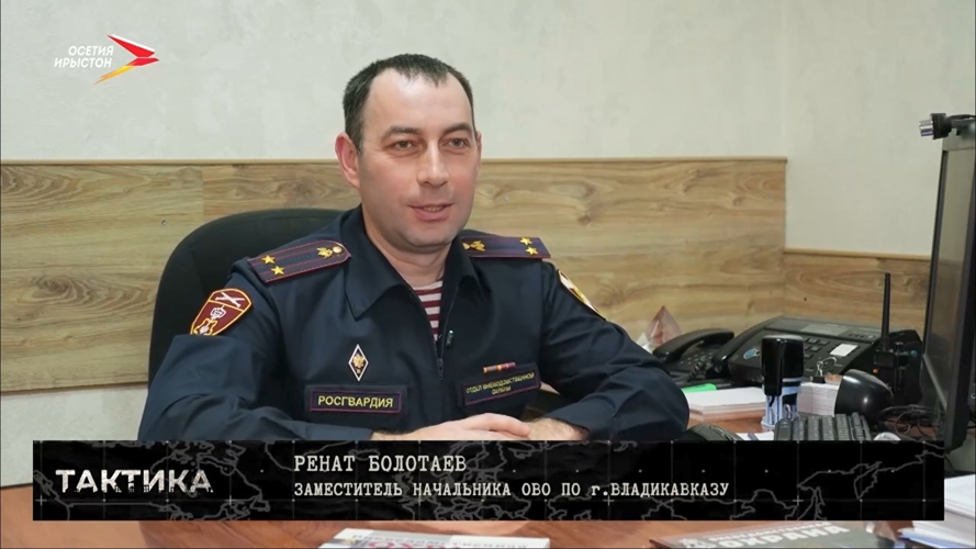 СПЕЦИАЛЬНЫЙ ВЫПУСК ПРОЕКТА "ТАКТИКА", ПОСВЯЩЁННЫЙ ВНЕВЕДОМСТВЕННОЙ ОХРАНЕ РОСГВАРДИИ, ВЫШЕЛ В ЭФИРЕ НАЦИОНАЛЬНОГО ТЕЛЕВИДЕНИЯ